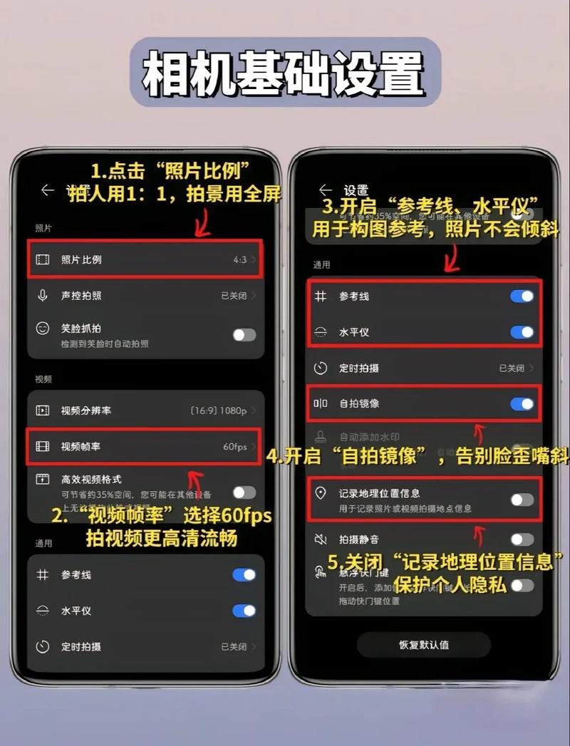 android 获取相机参数
