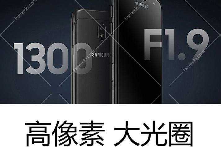 samsungj3300参数
