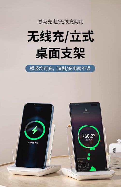 智能手机充电器能通用吗