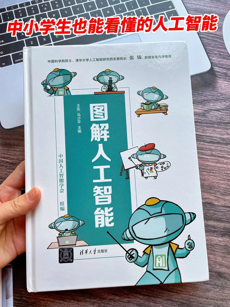 人工智能专业学计算机不