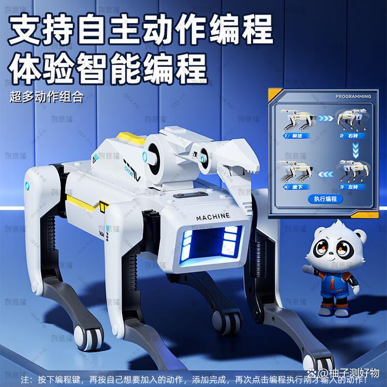 智能对话机器人品牌排行