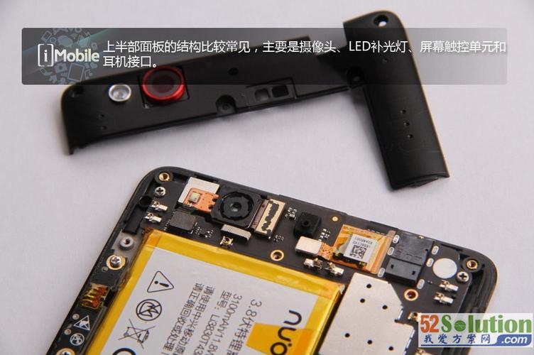 nubia z7 mini 拆机