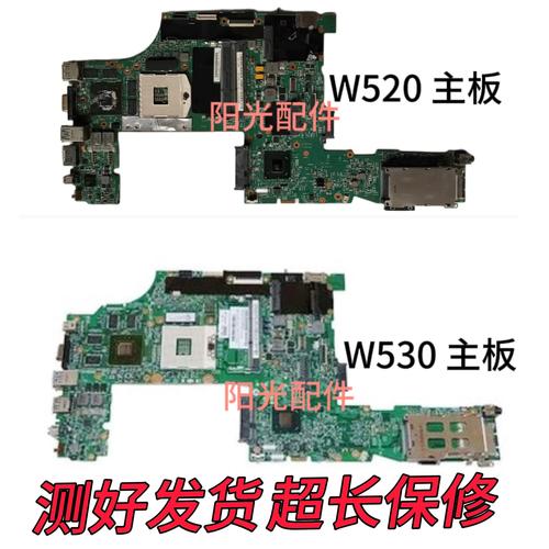 thinkpad t530 拆机