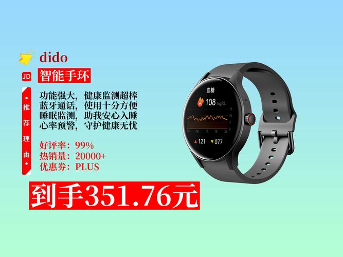 智能手环可以接听电话吗