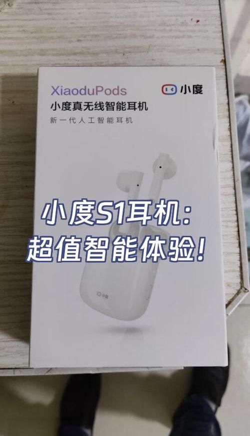 小度真无线智能耳机测评