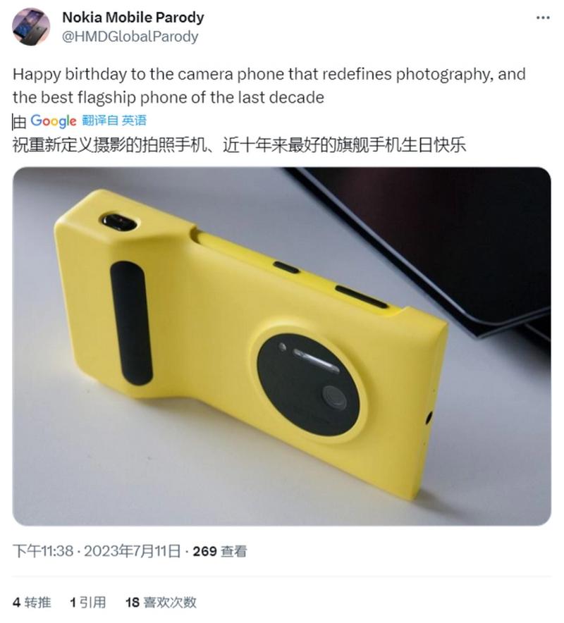 诺基亚1020参数 COMS