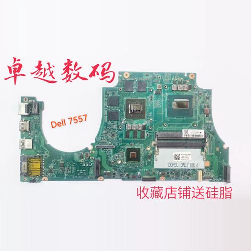 dell 灵越15 7557拆机