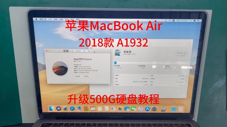 macbooka1932参数