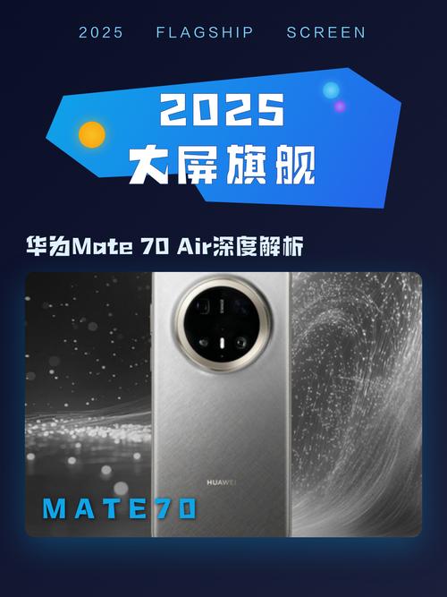 7英寸大屏智能手机推荐