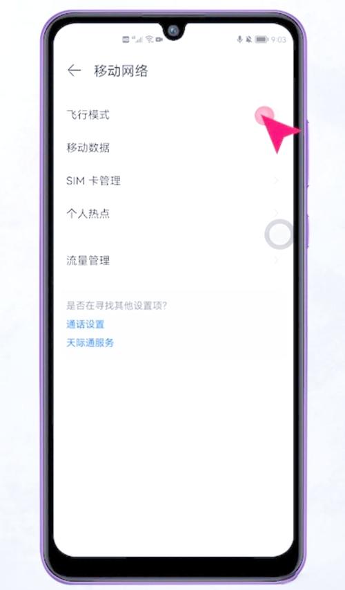 智能手机不插卡能上网吗