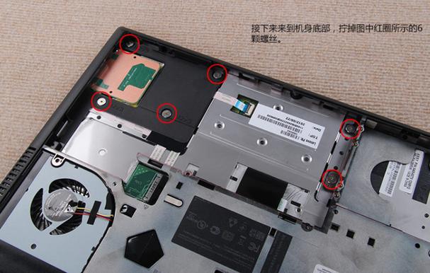 thinkpad t430u拆机