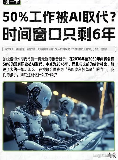 人工智能不能代替的工作