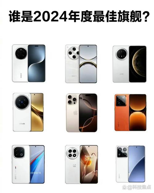 智能手机排名前十的品牌