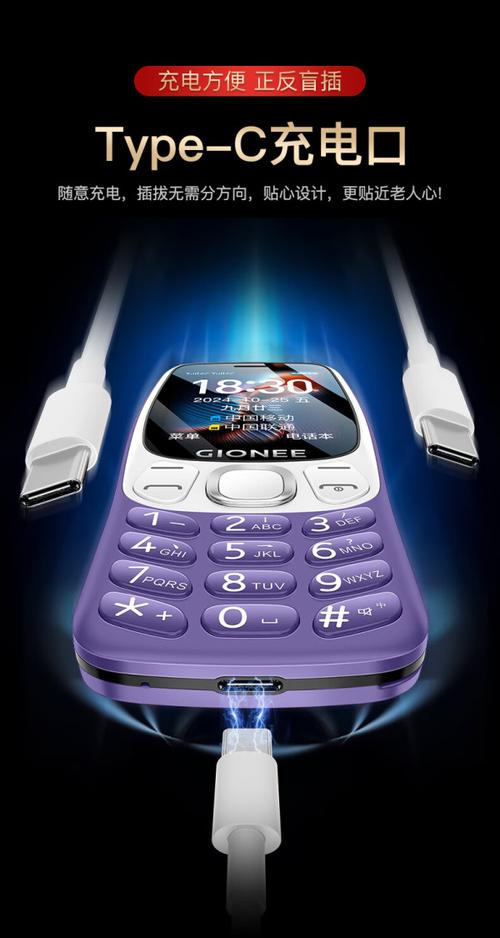 老年机100块智能手机