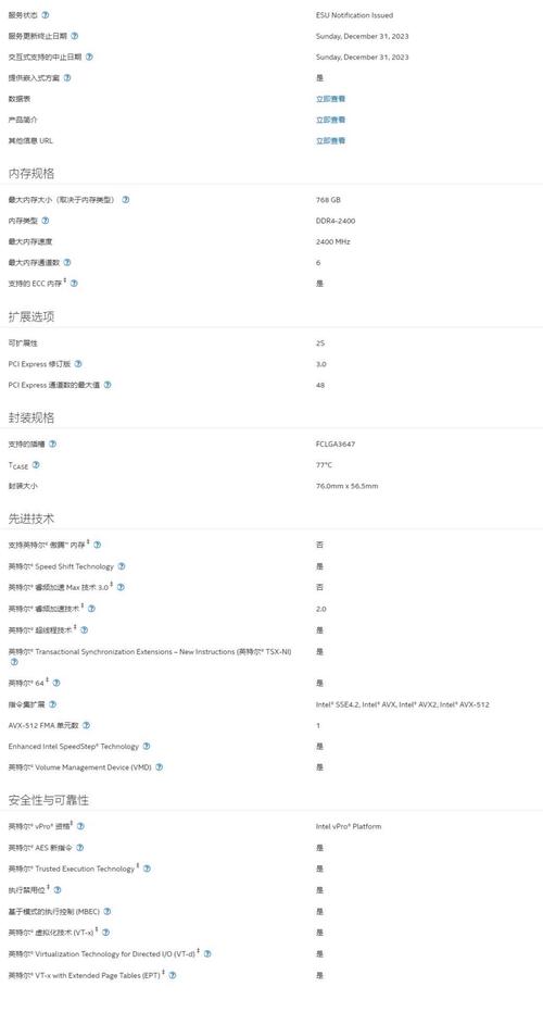 winform 多线程 参数