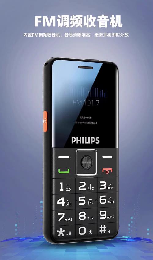 老人适合用什么智能手机