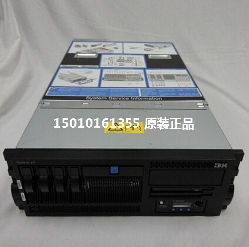 ibm system p5拆机