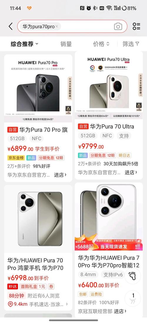 为什么中国智能机那么贵