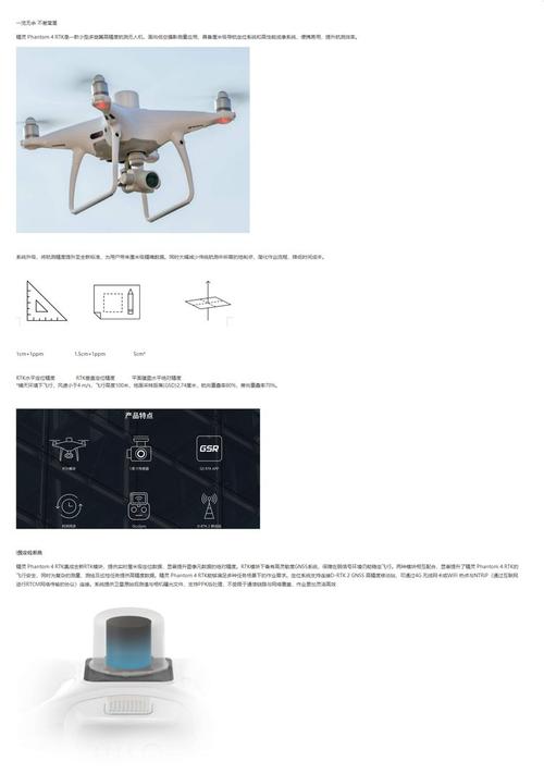 精灵4 advance 参数