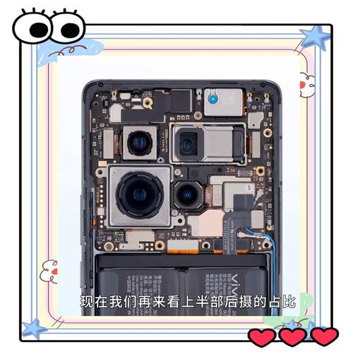 vivox9splus拆机视频