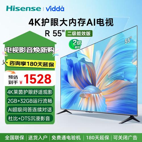 智能电视买什么牌子的好