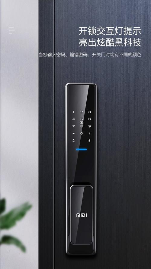 360安全智能门锁官网