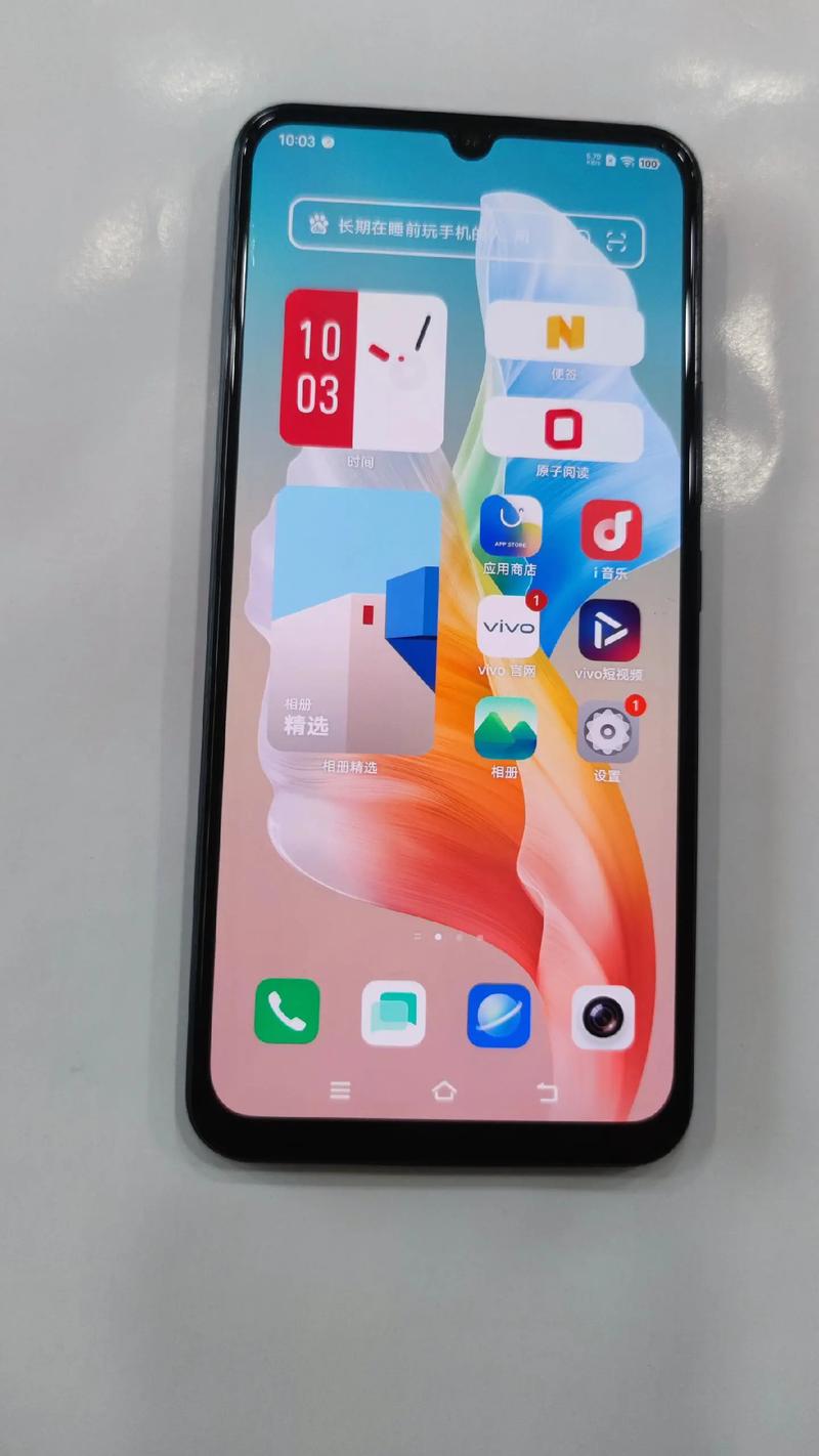 vivo智能手机生活号