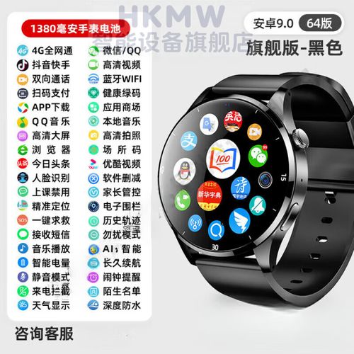 华为智能手表app下载