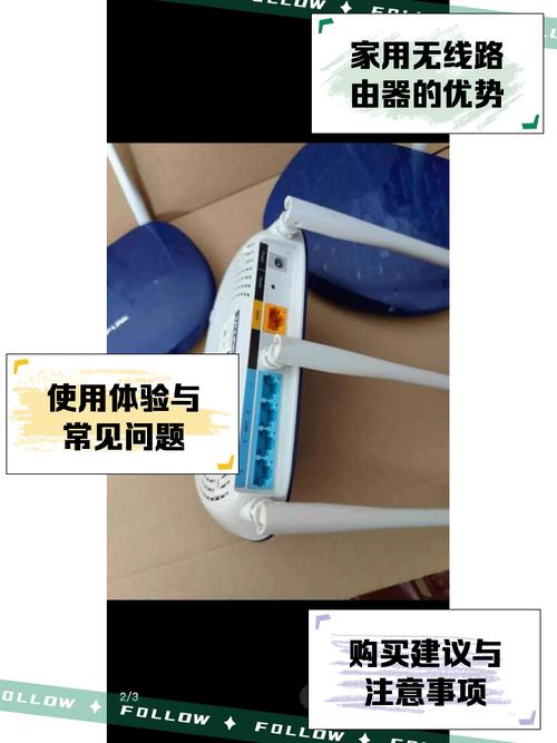 tplink 886n拆机图解