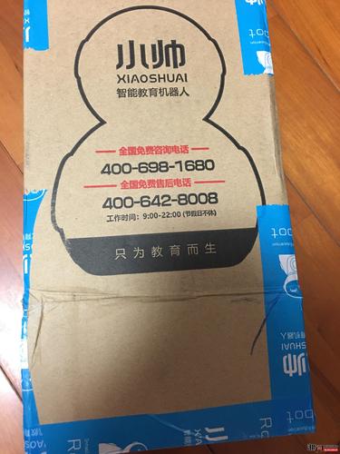 海尔小帅智能5.0价格