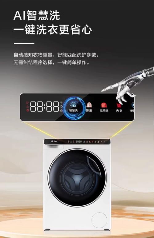 海尔小帅智能5.0价格