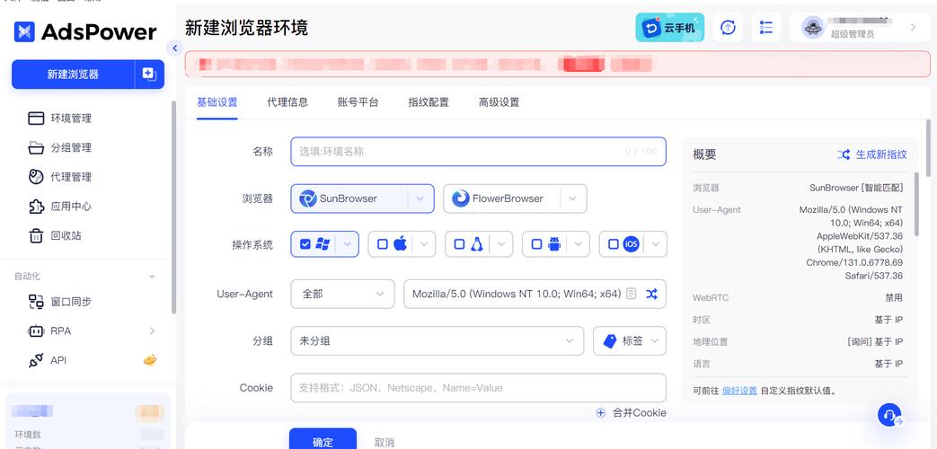 chrome 参数 打开文件