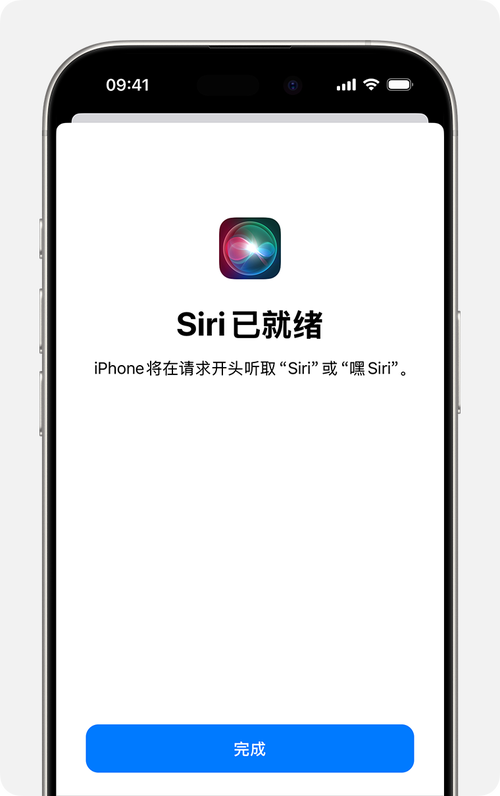siri属于人工智能吗