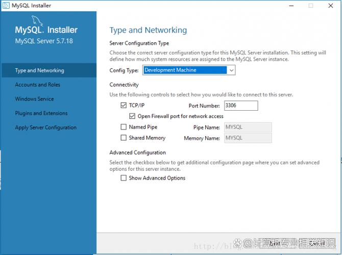 mysql 5.7 参数优化