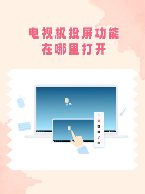 智能电视怎么联网看电视