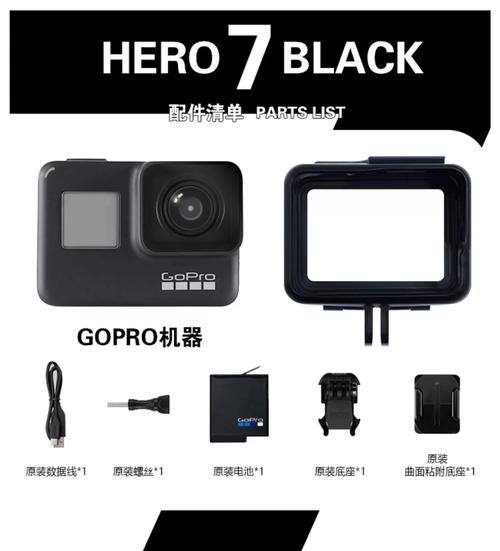 hero 6 black参数