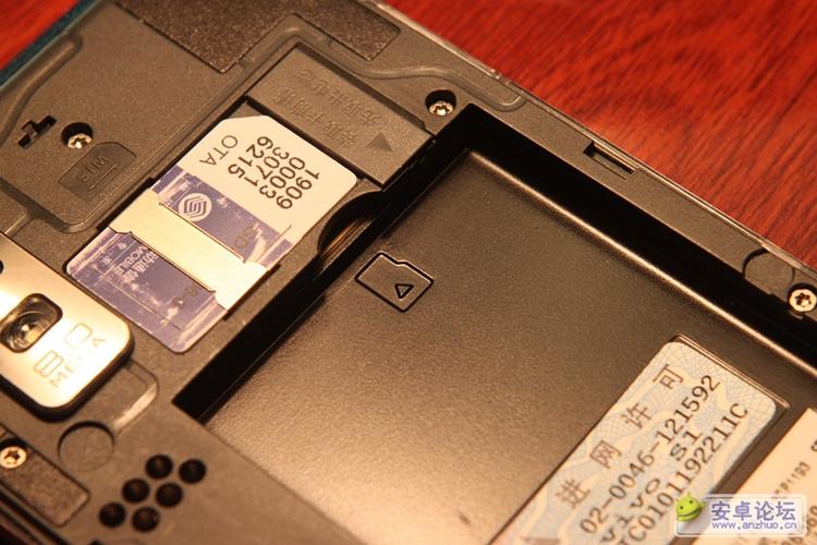 赛尔丰s1时尚智能手机