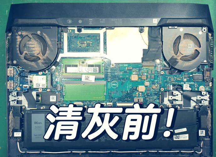 dell m5510 拆机图解