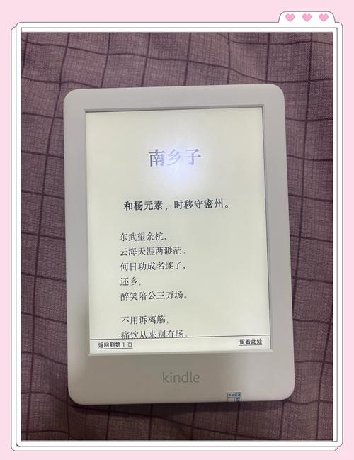 new kindle配置参数