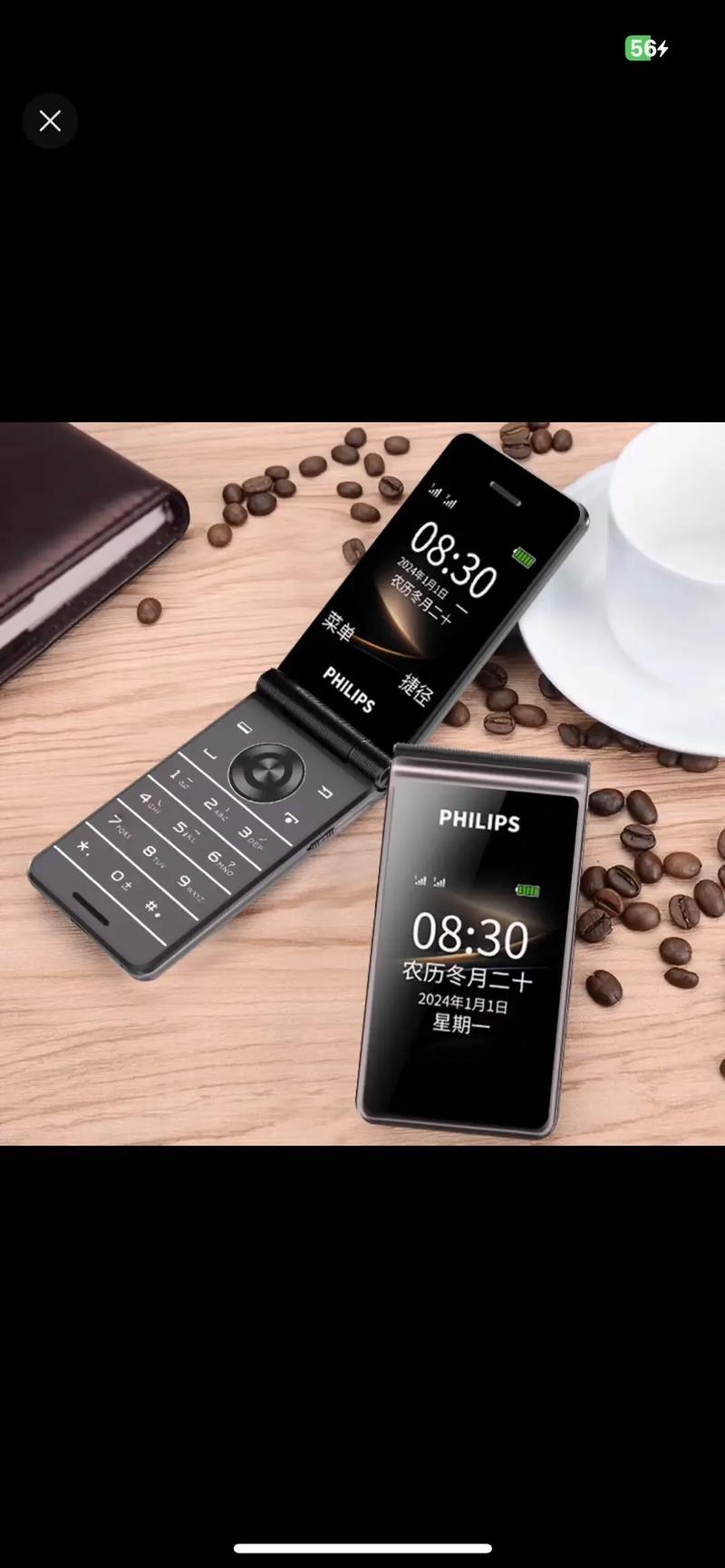 4g翻盖智能手机哪个好