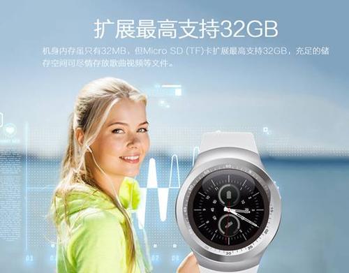 索立信w2智能手表价格