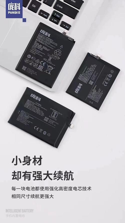 什么智能手机电池最耐用