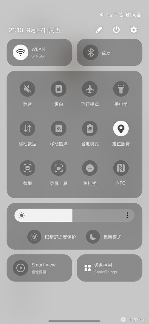 三星手机智能管理器在哪
