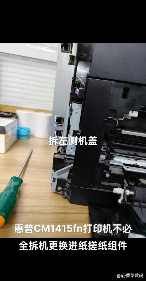 epson L455 拆机图解