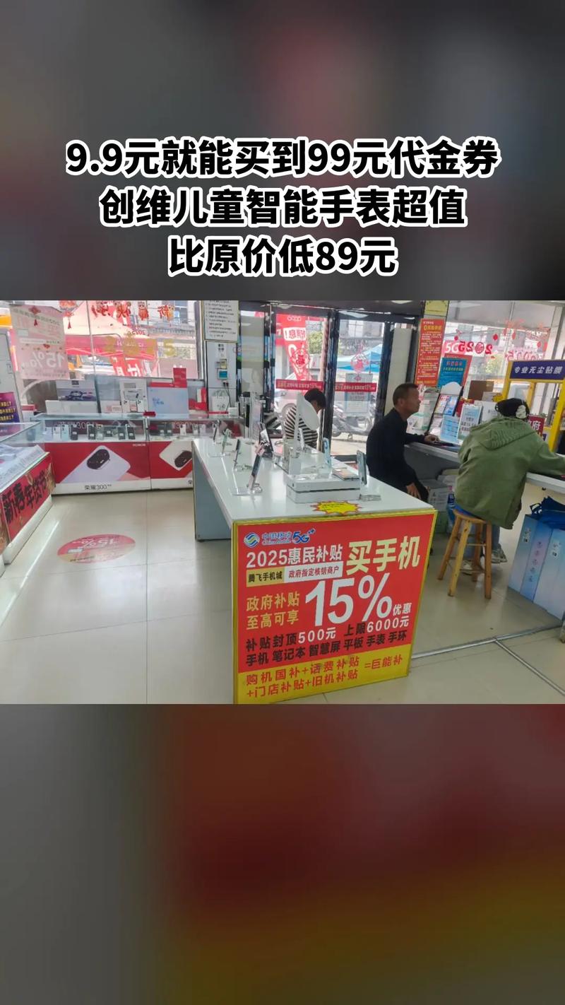 99元智能手机哪里有卖