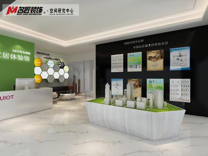 紫光物联智能家居怎么样