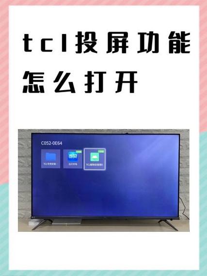tcl智能电视卡怎么办