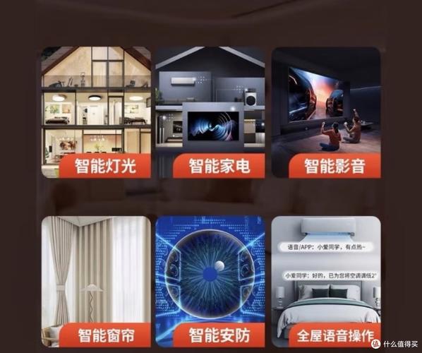 ohh智能家居是假的吗