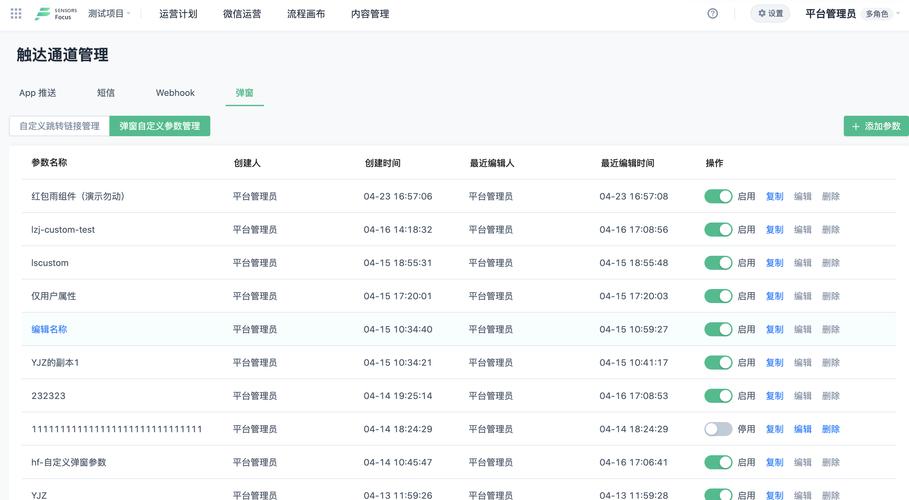 android 页面接收参数