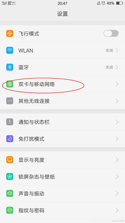 android 设置系统参数